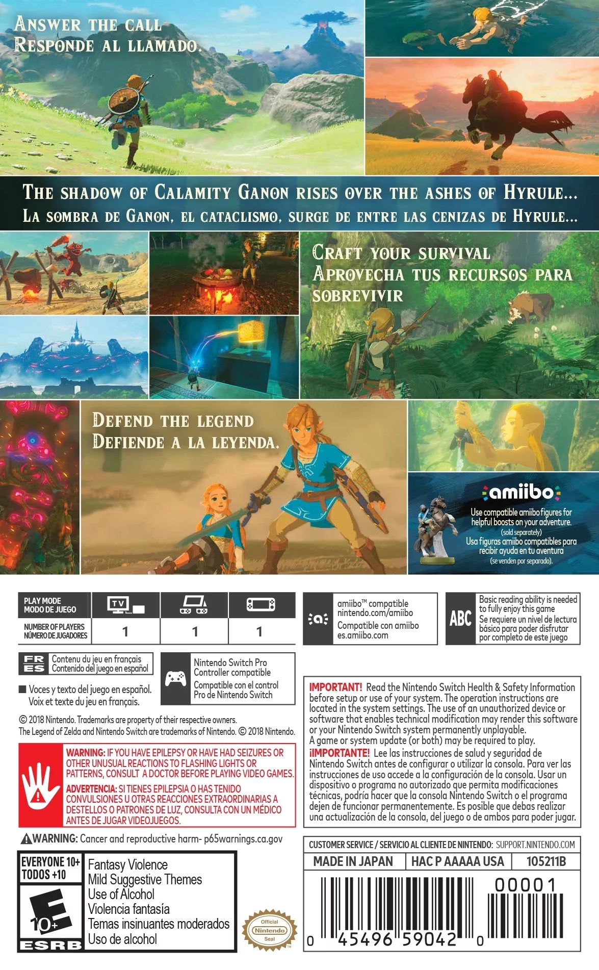 The legend of zelda: breath of the wild - nintendo switch