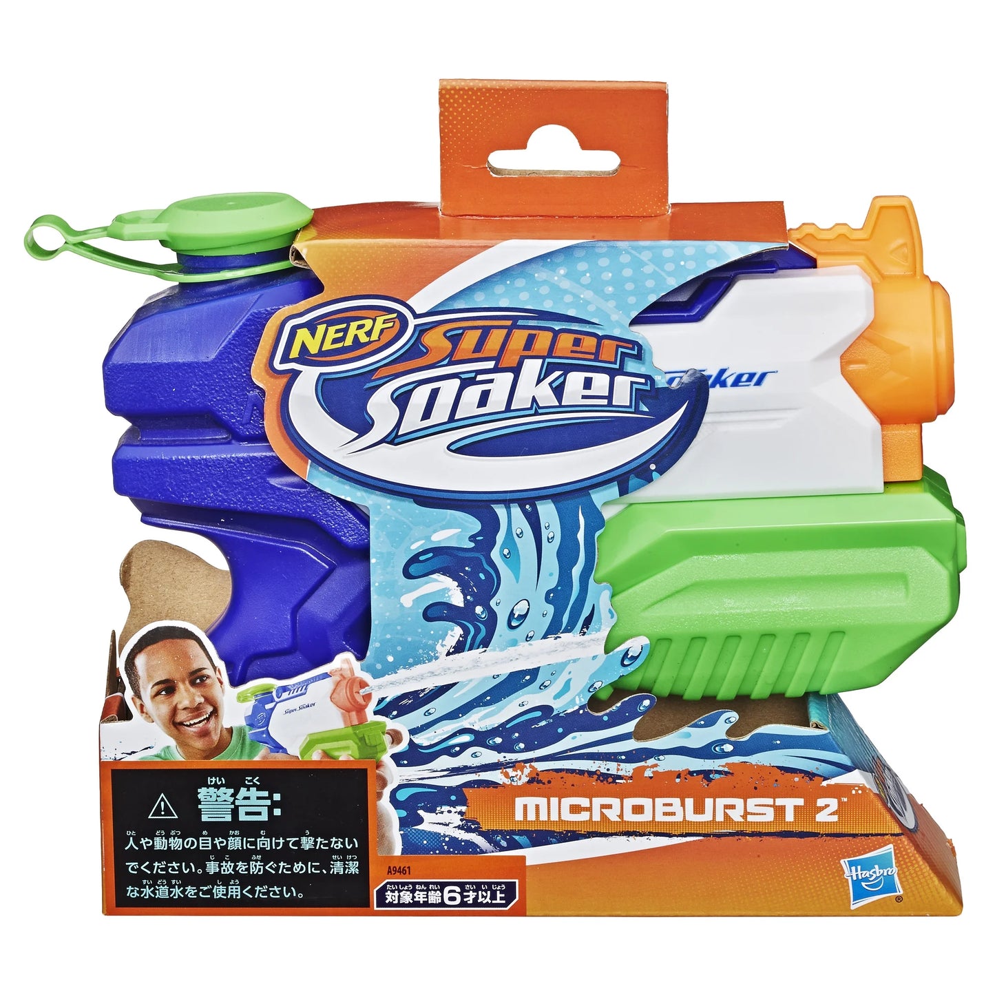 Nerf super soaker microburst 2 blaster, ages 6 and up